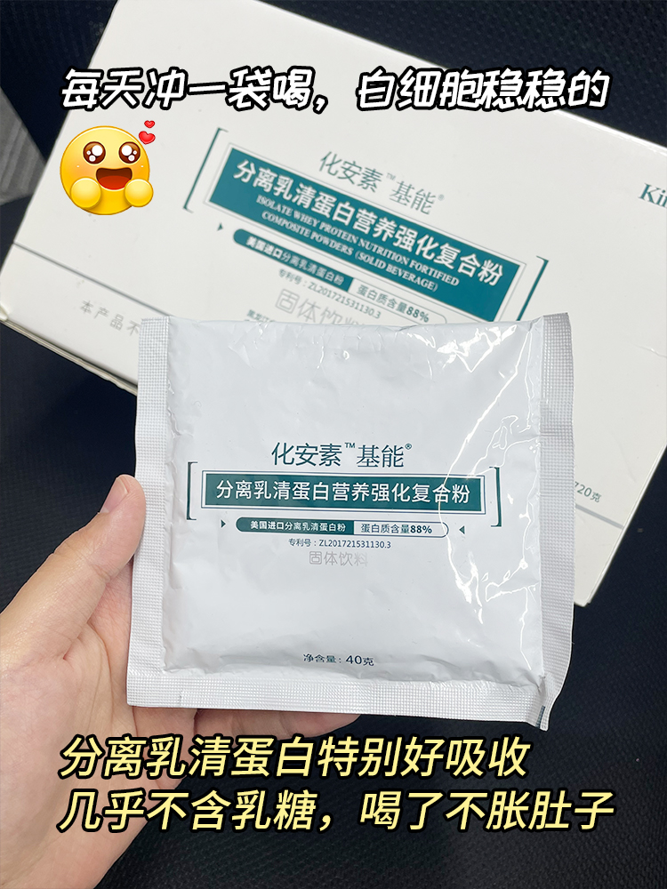 市面上比较好的营养粉品牌推荐
